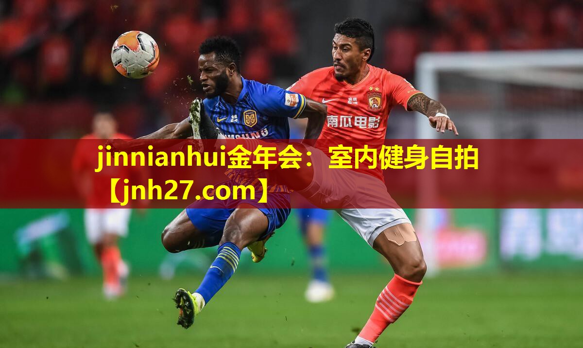 jinnianhui金年会：室内健身自拍
