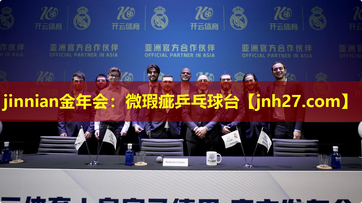 jinnian金年会：微瑕疵乒乓球台