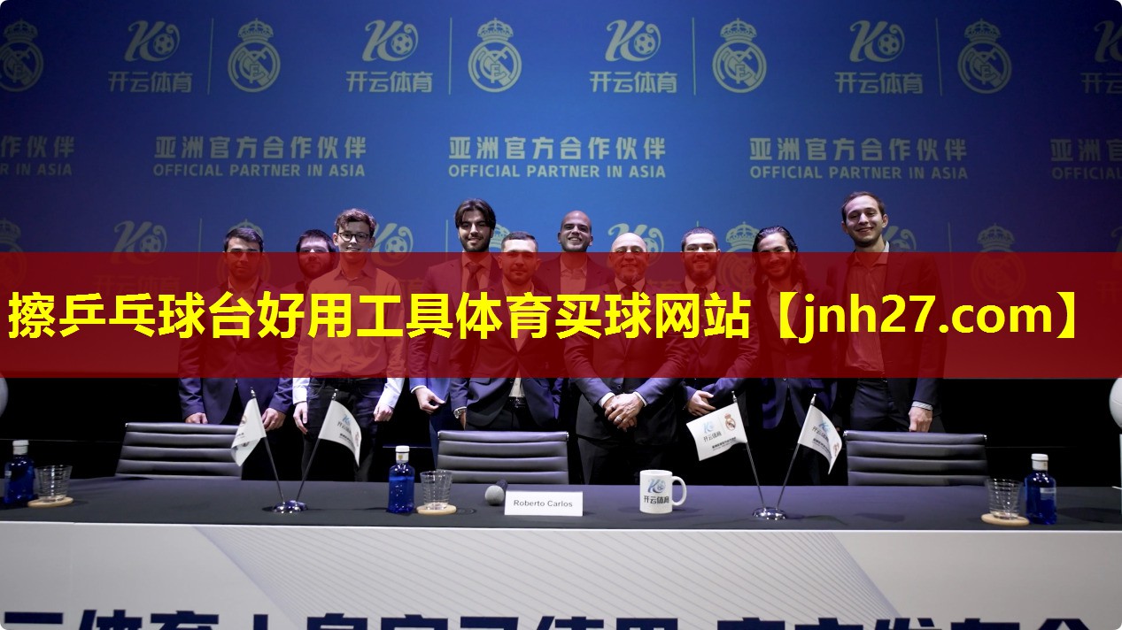 擦乒乓球台好用工具体育买球网站