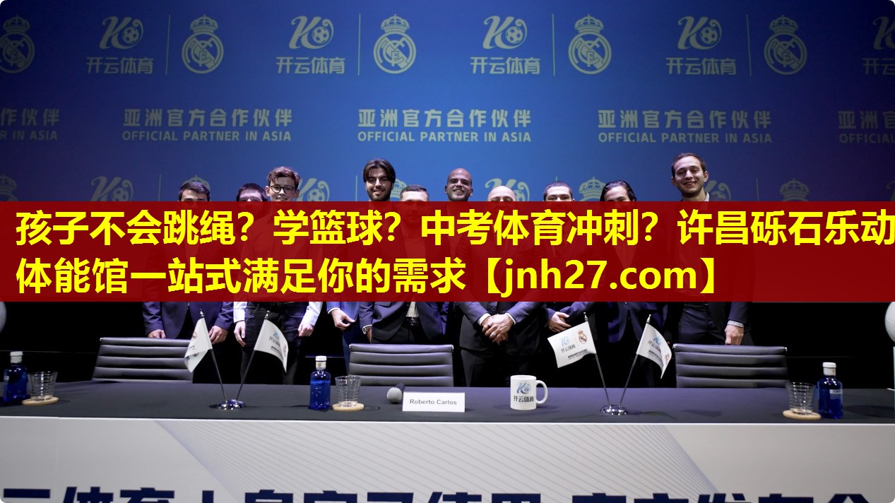 孩子不会跳绳？学篮球？中考体育冲刺？许昌砾石乐动体能馆一站式满足你的需求