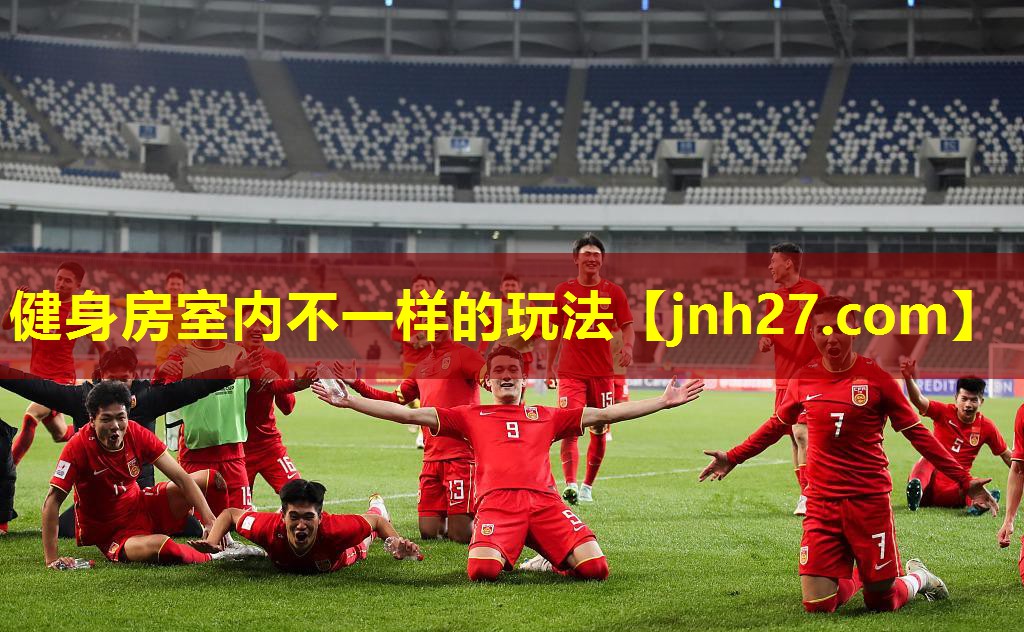 <strong>健身房室内不一样的玩法</strong>