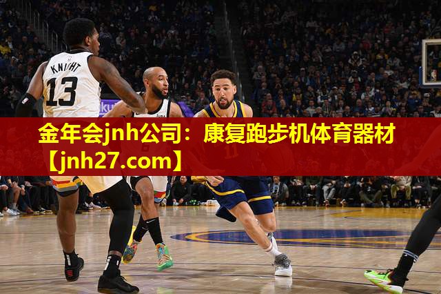 康复跑步机体育器材