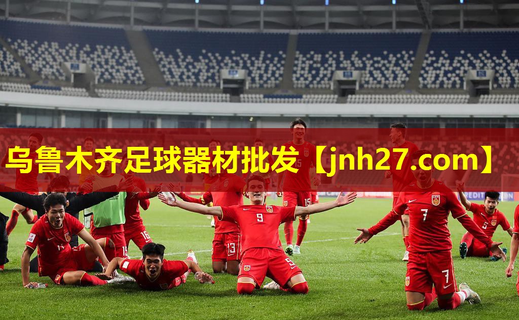 乌鲁木齐足球器材批发