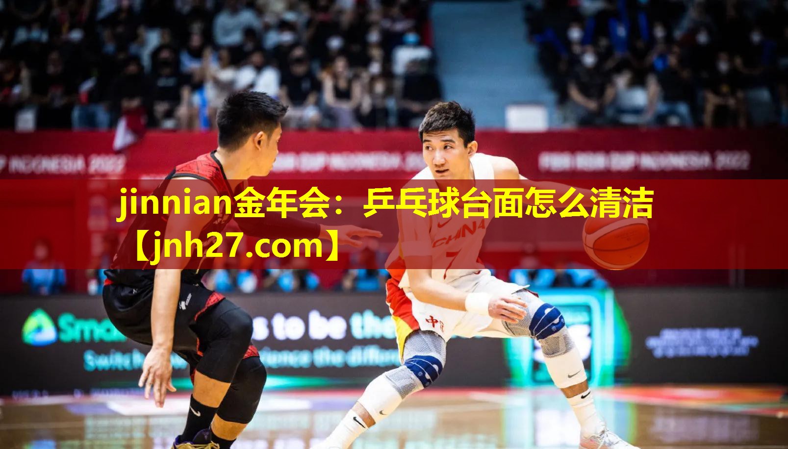 乒乓球台面怎么清洁